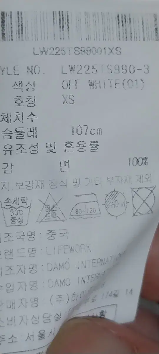 thumbnail-11